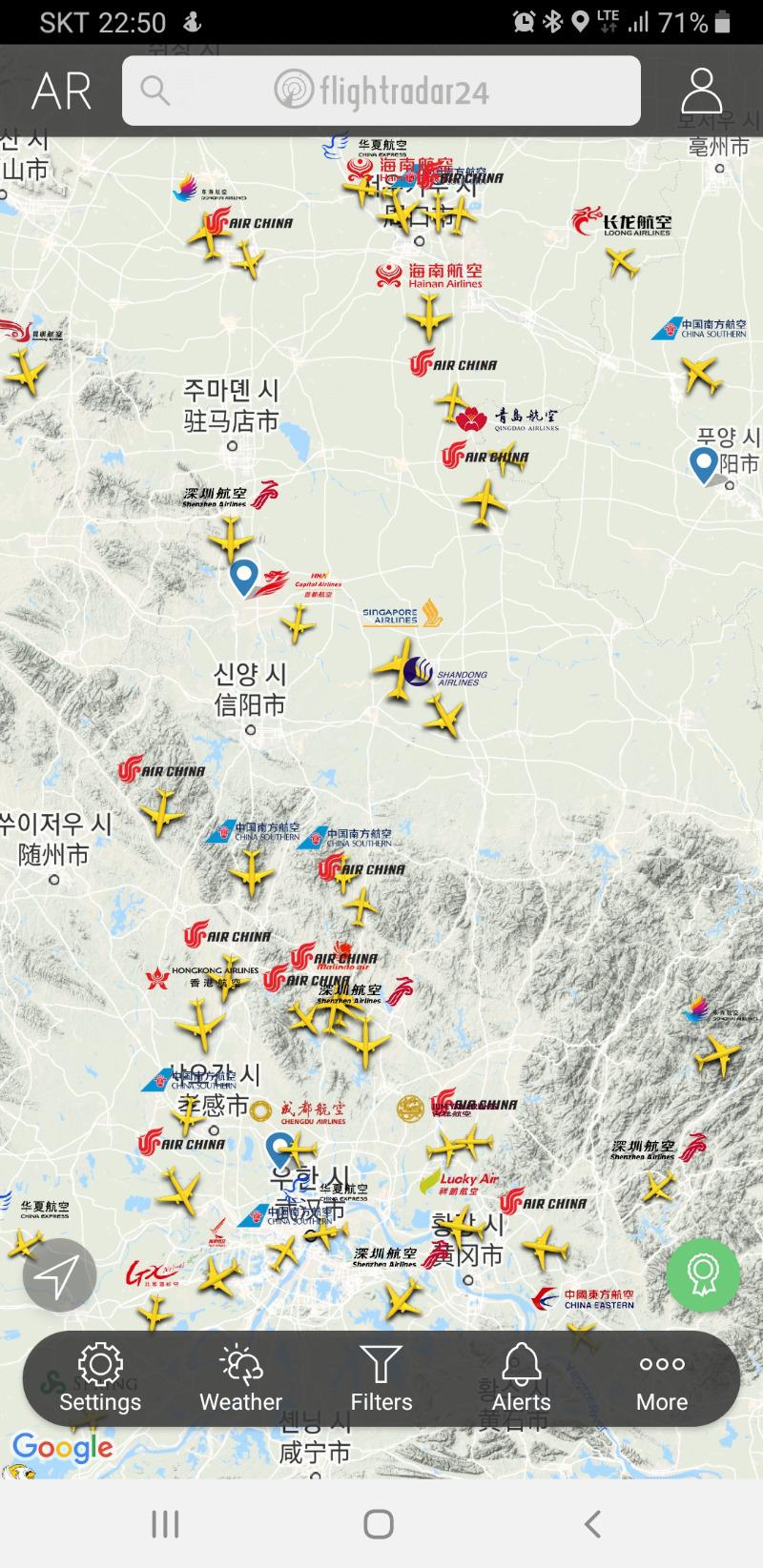 Screenshot_20200130-225040_Flightradar24.jpg