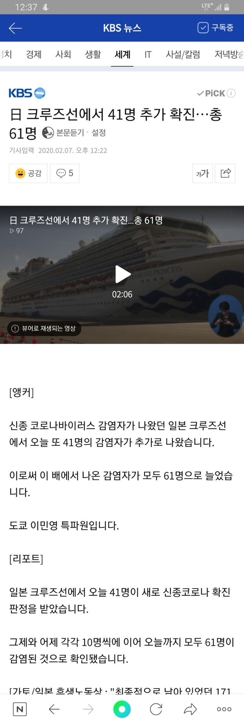 Screenshot_20200207-123750_NAVER.jpg