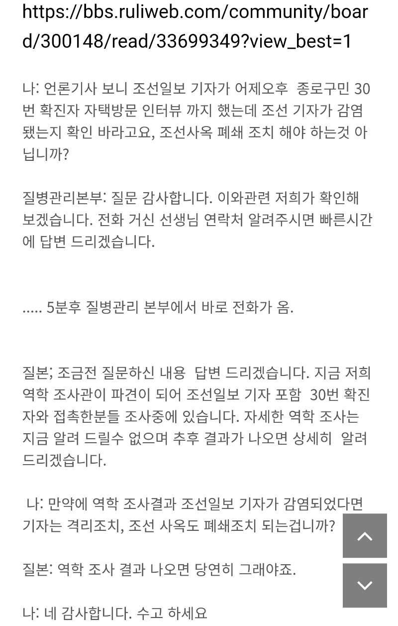 Daum_Screenshot_2020-02-17_14-29-04.png