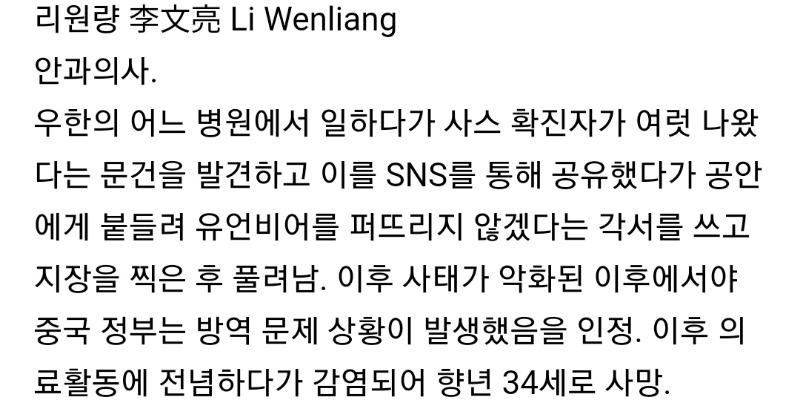 Screenshot_20200220-071315_Samsung Internet.jpg