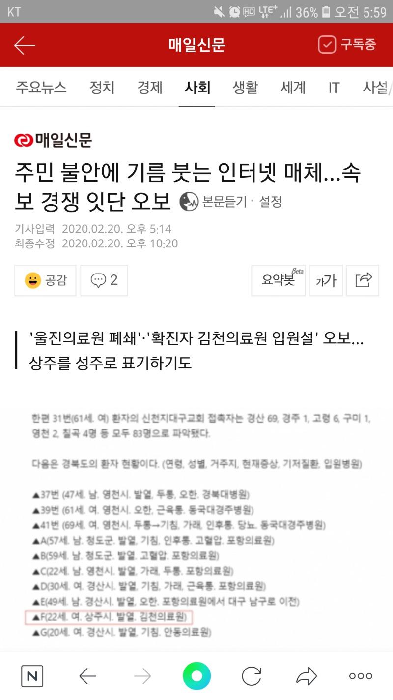 Screenshot_20200221-055936_NAVER.jpg