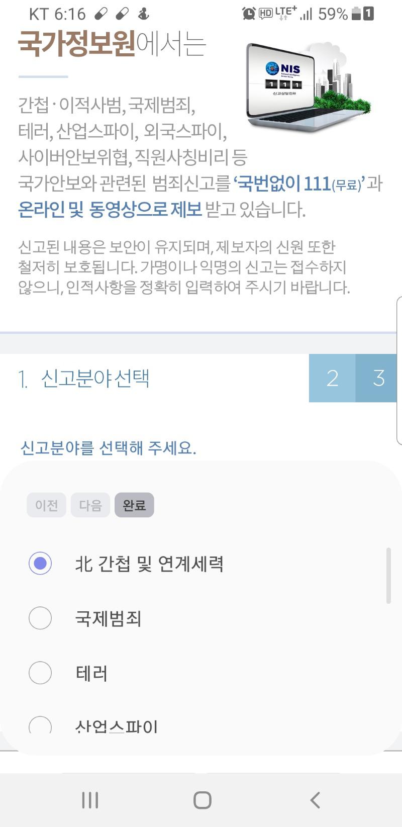 Screenshot_20200222-181652_Samsung Internet.jpg