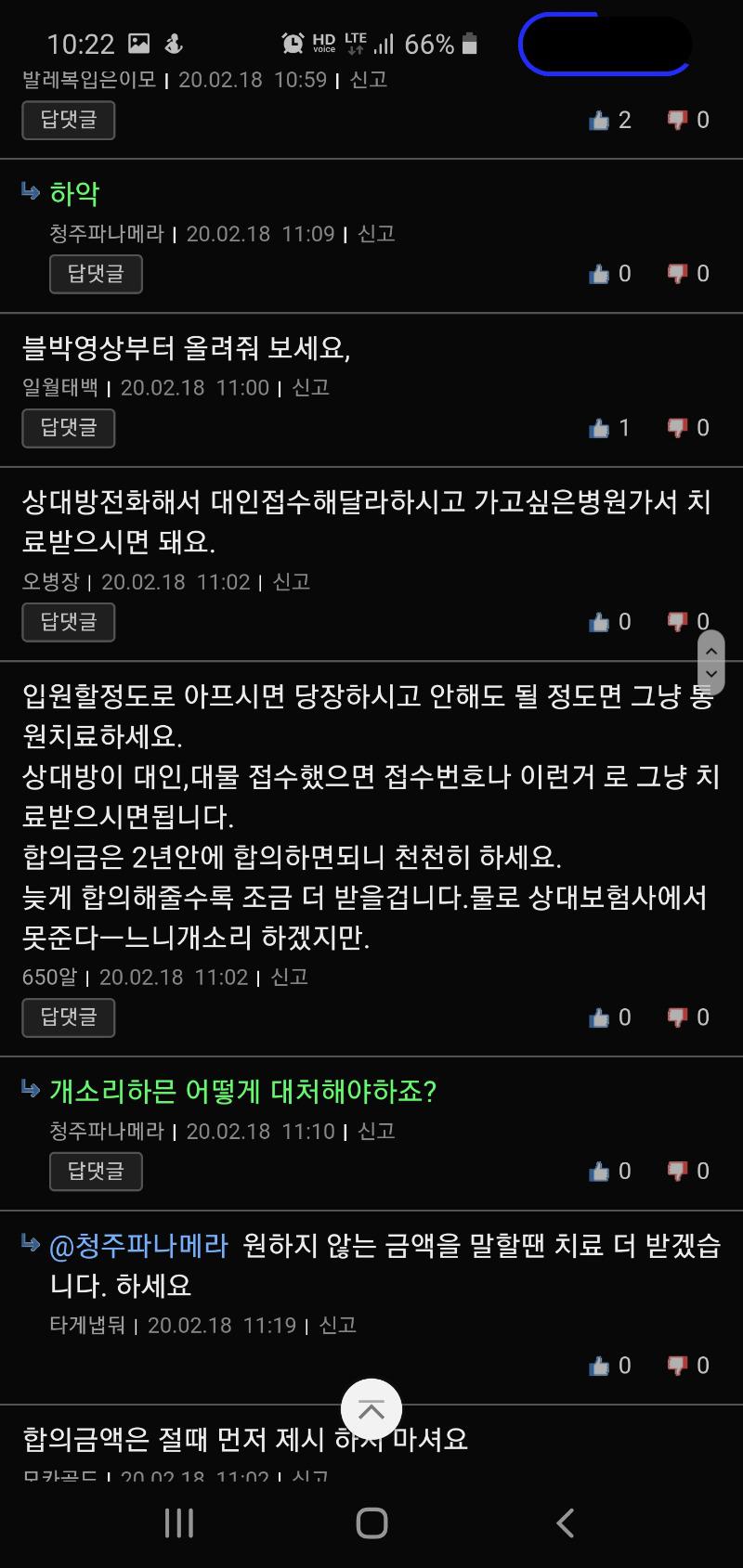 Screenshot_20200223-222225_Samsung Internet.jpg