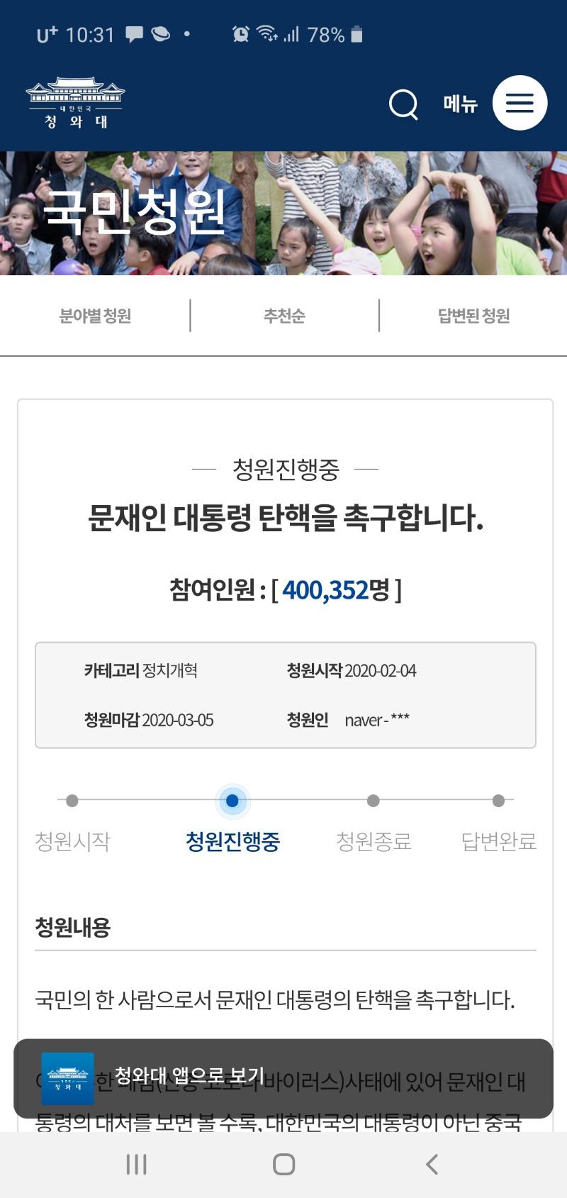 Screenshot_20200226-103119_Samsung Internet.jpg