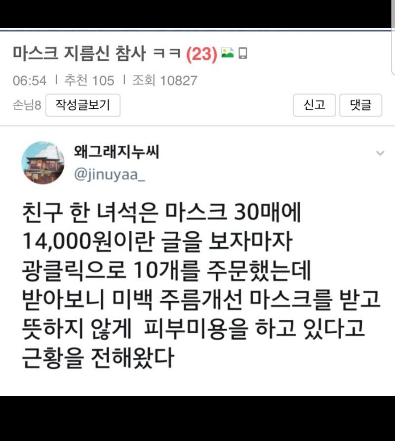 Screenshot_20200229-084717_Naver Cafe.jpg