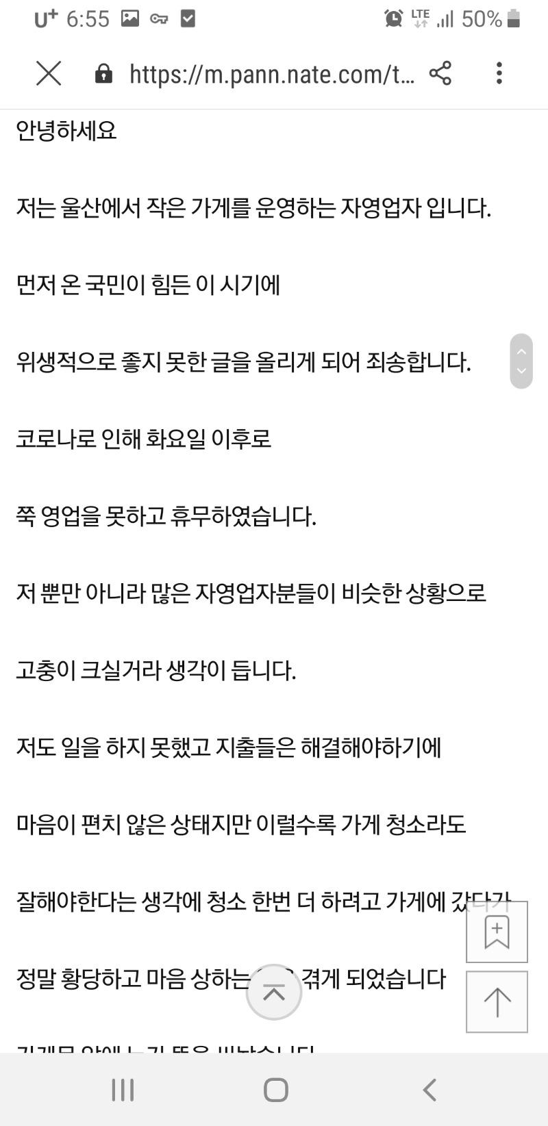 Screenshot_20200301-185516_Samsung Internet.jpg