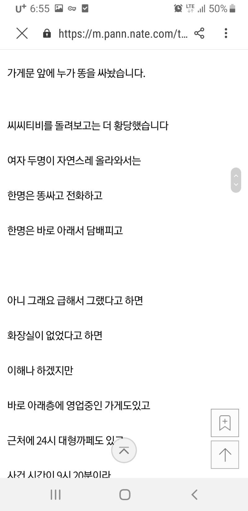 Screenshot_20200301-185539_Samsung Internet.jpg