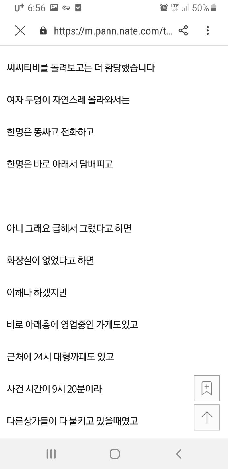 Screenshot_20200301-185631_Samsung Internet.jpg