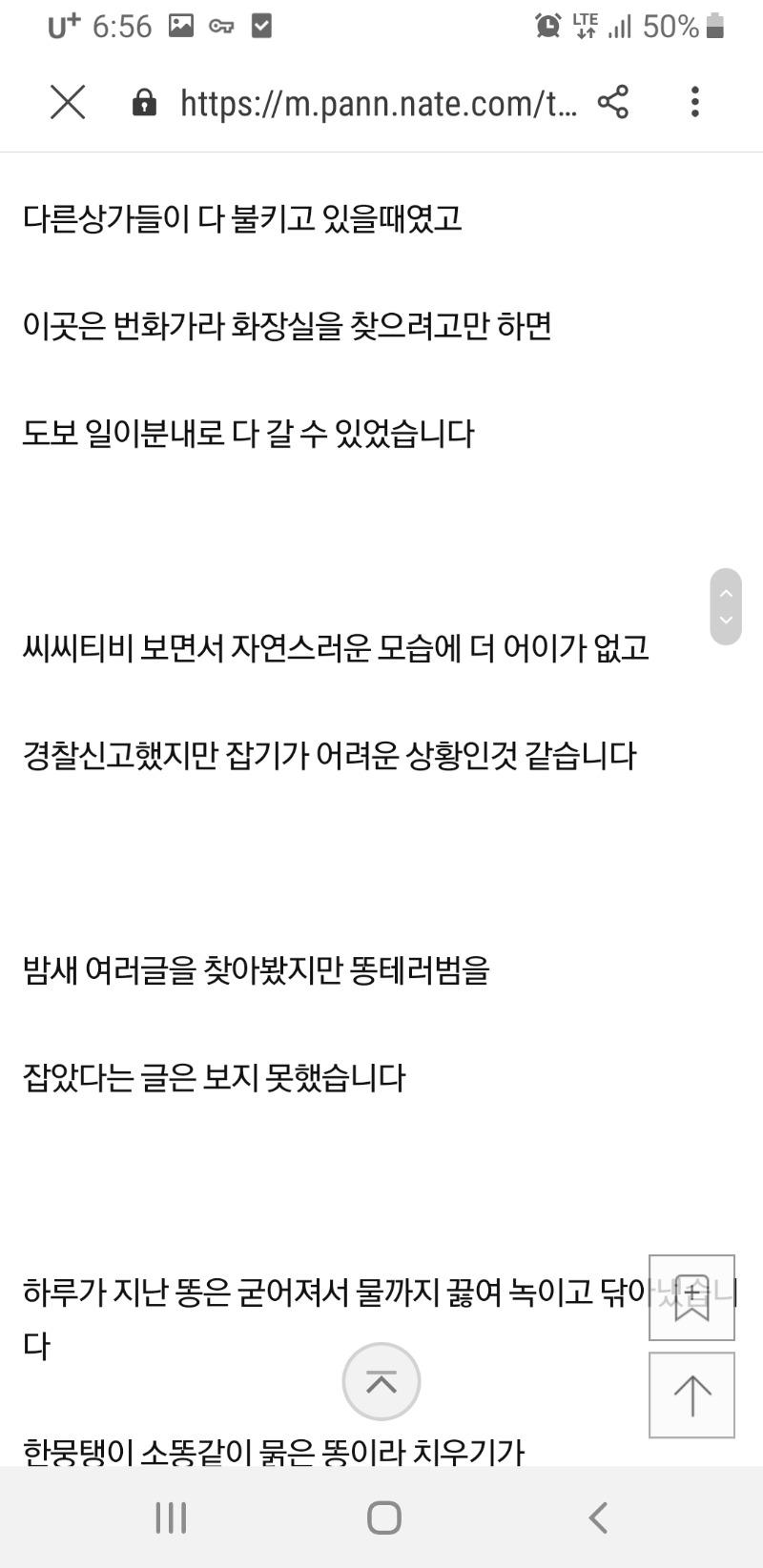 Screenshot_20200301-185650_Samsung Internet.jpg