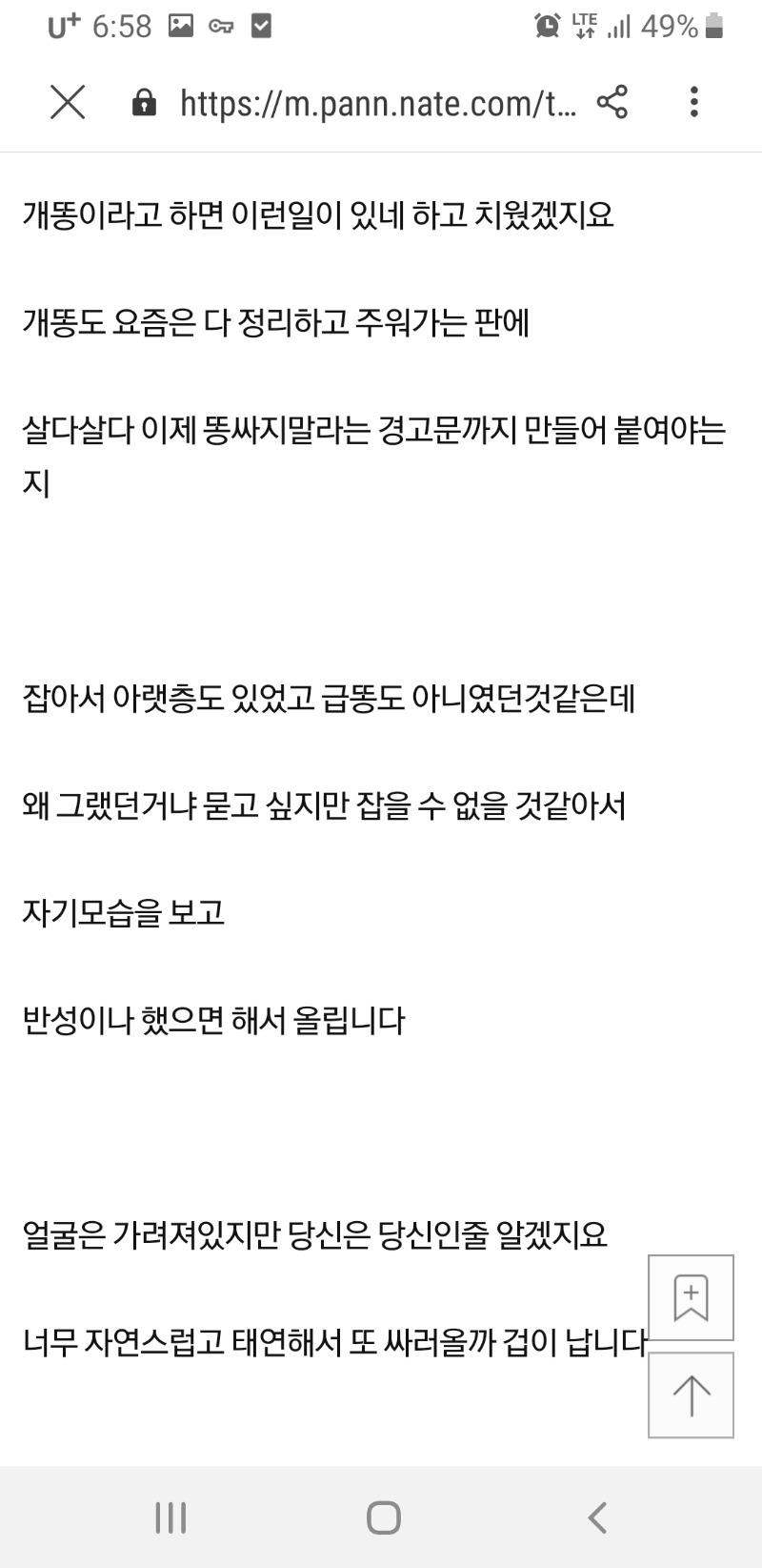 Screenshot_20200301-185809_Samsung Internet.jpg