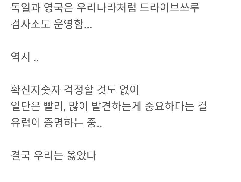 Daum_Screenshot_2020-03-08_17-58-20(1).png