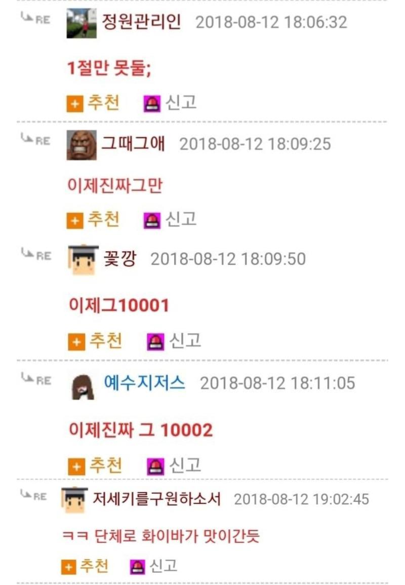 Screenshot_20200308-175637_Naver Cafe.jpg
