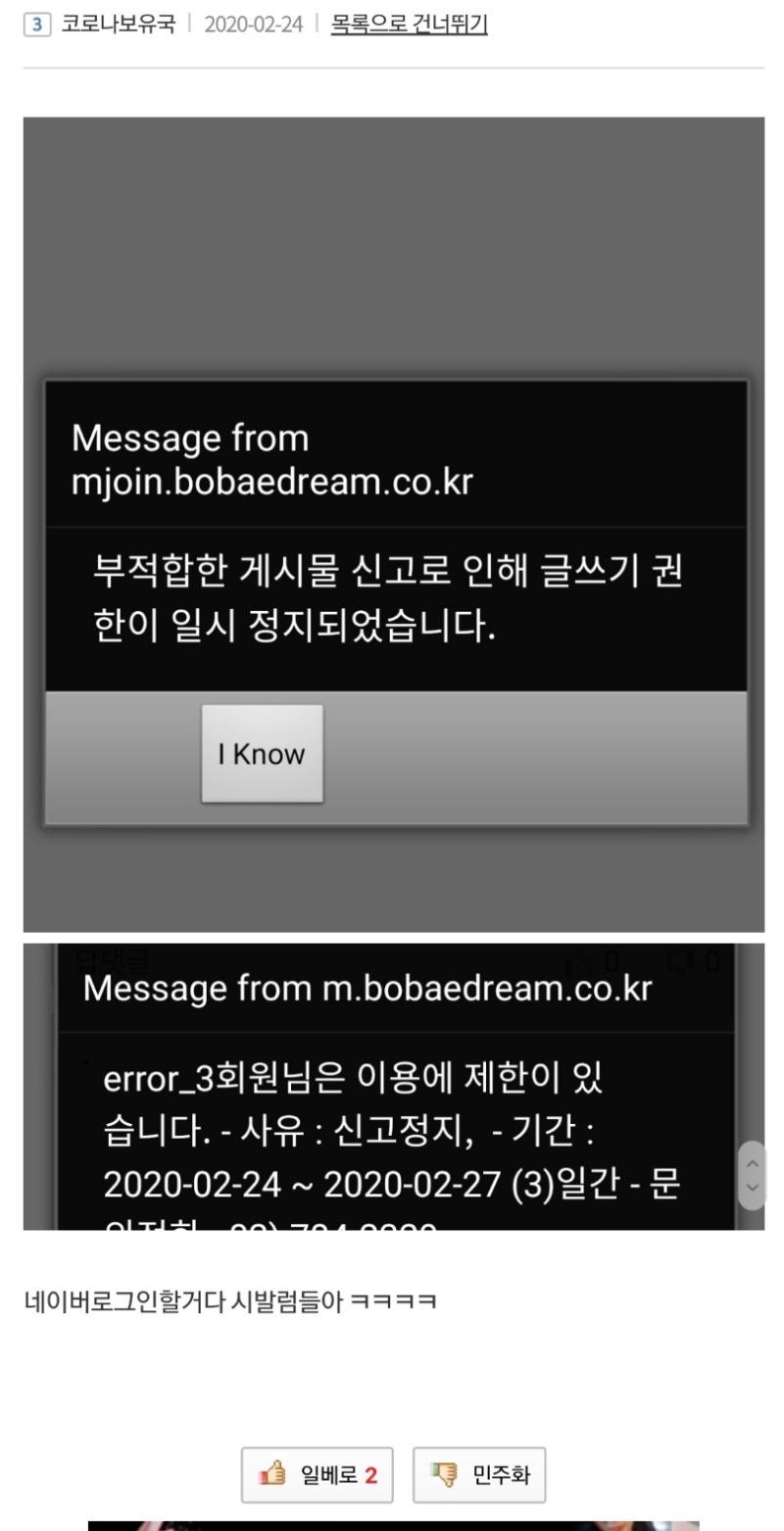 Screenshot_20200310-122456_Samsung Internet.jpg
