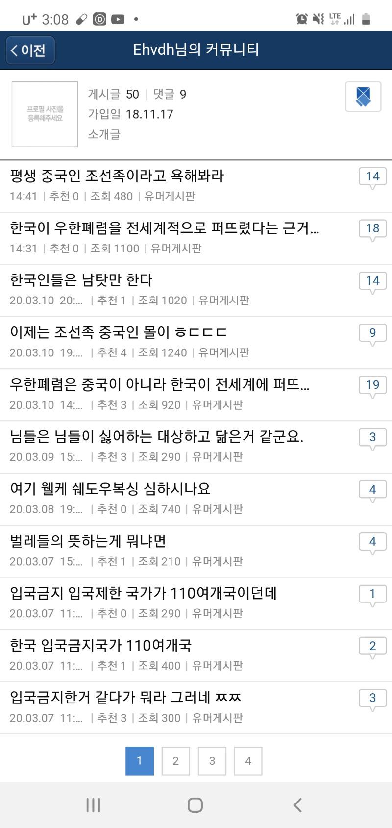 Screenshot_20200311-150814_Samsung Internet.jpg