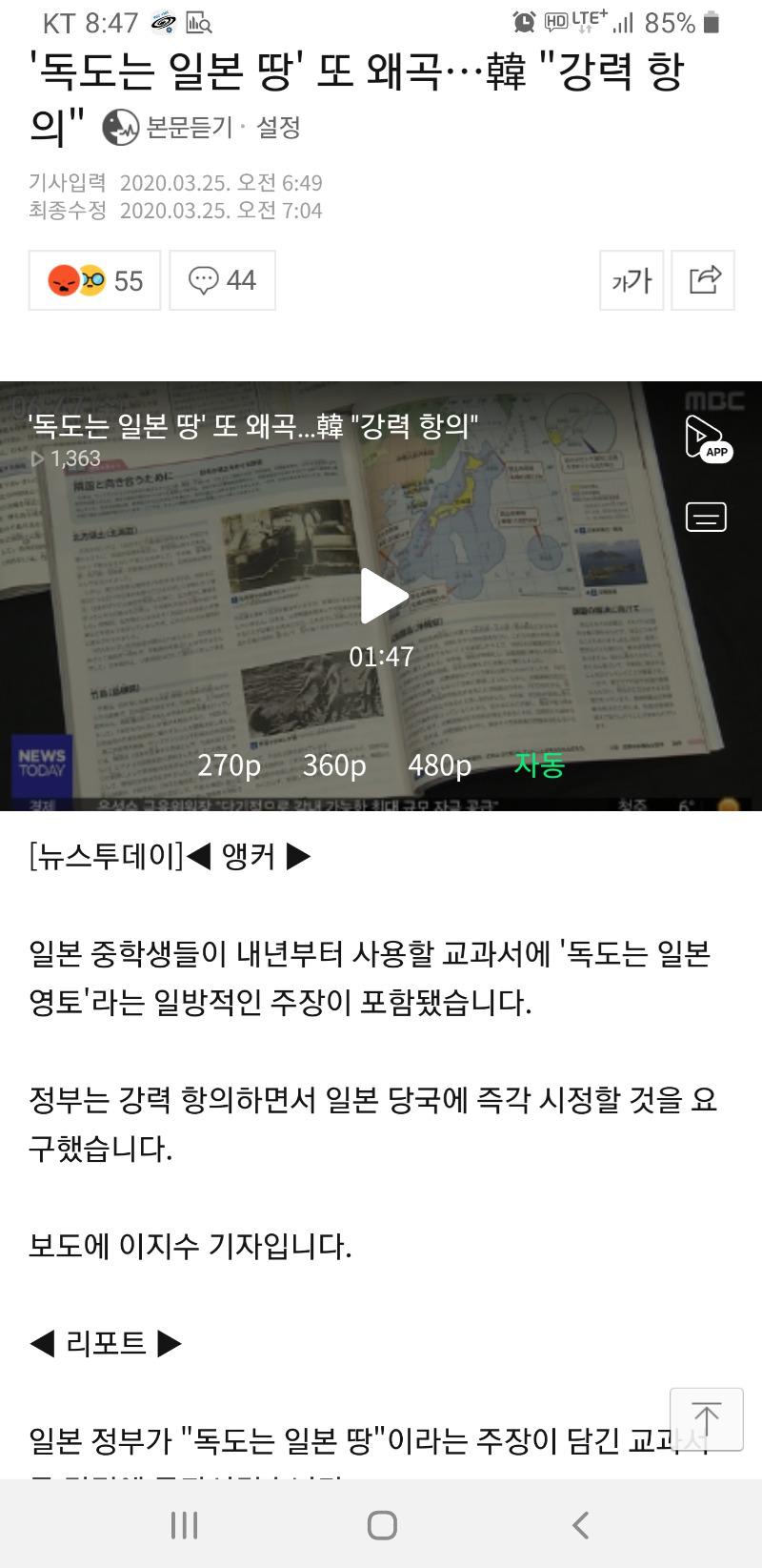 Screenshot_20200325-084716_Samsung Internet.jpg