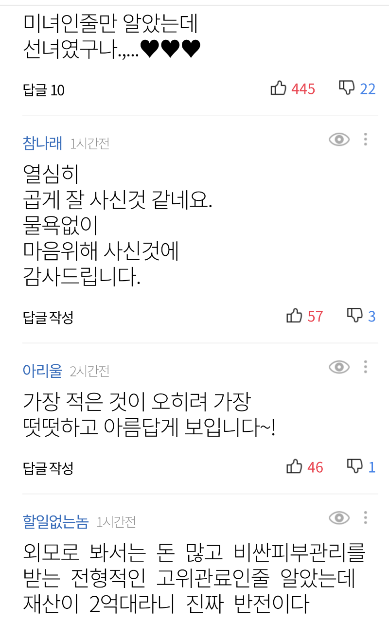 Daum_Screenshot_2020-03-26_03-19-11(1).png