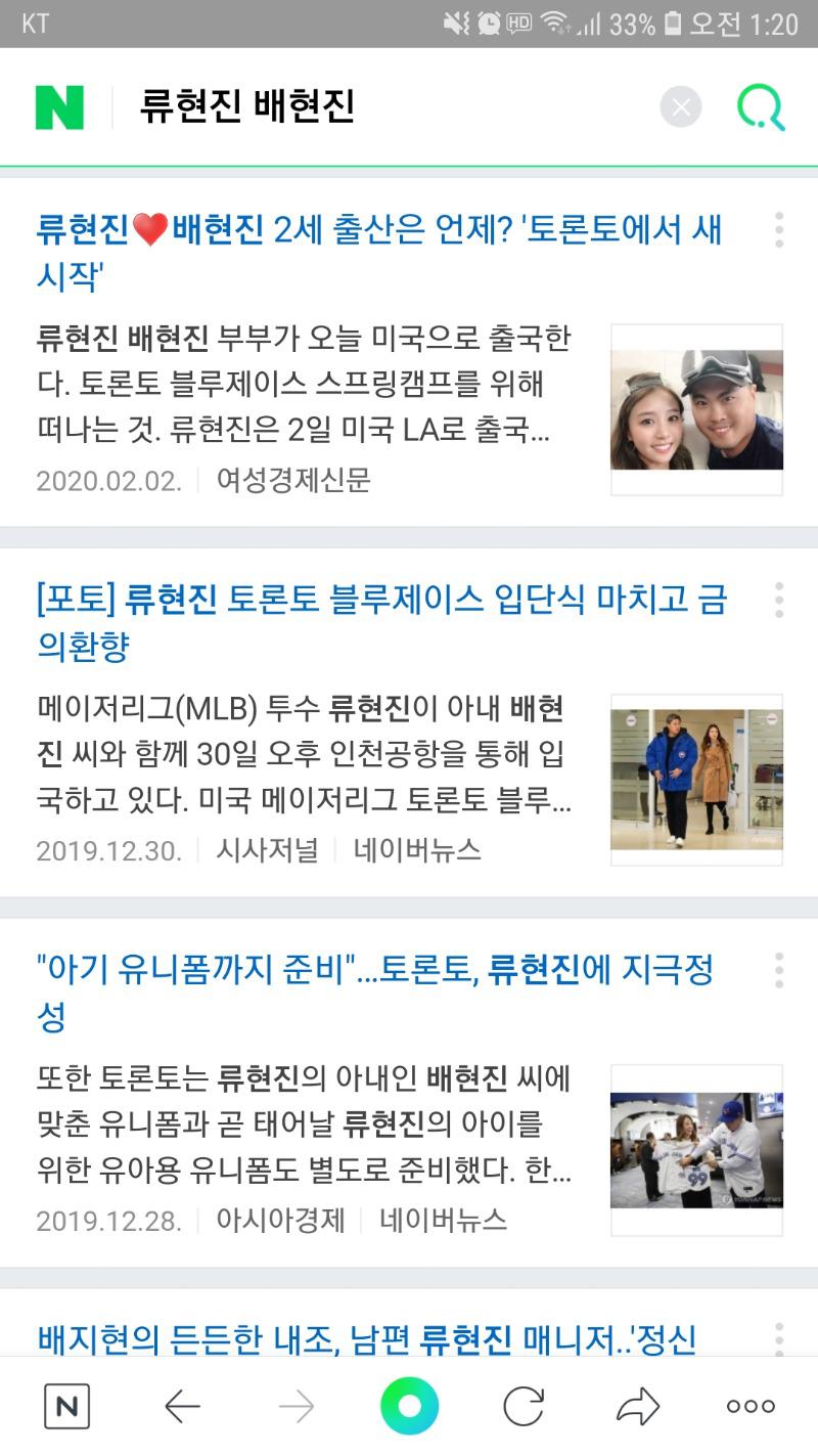 Screenshot_20200327-012048_NAVER.jpg