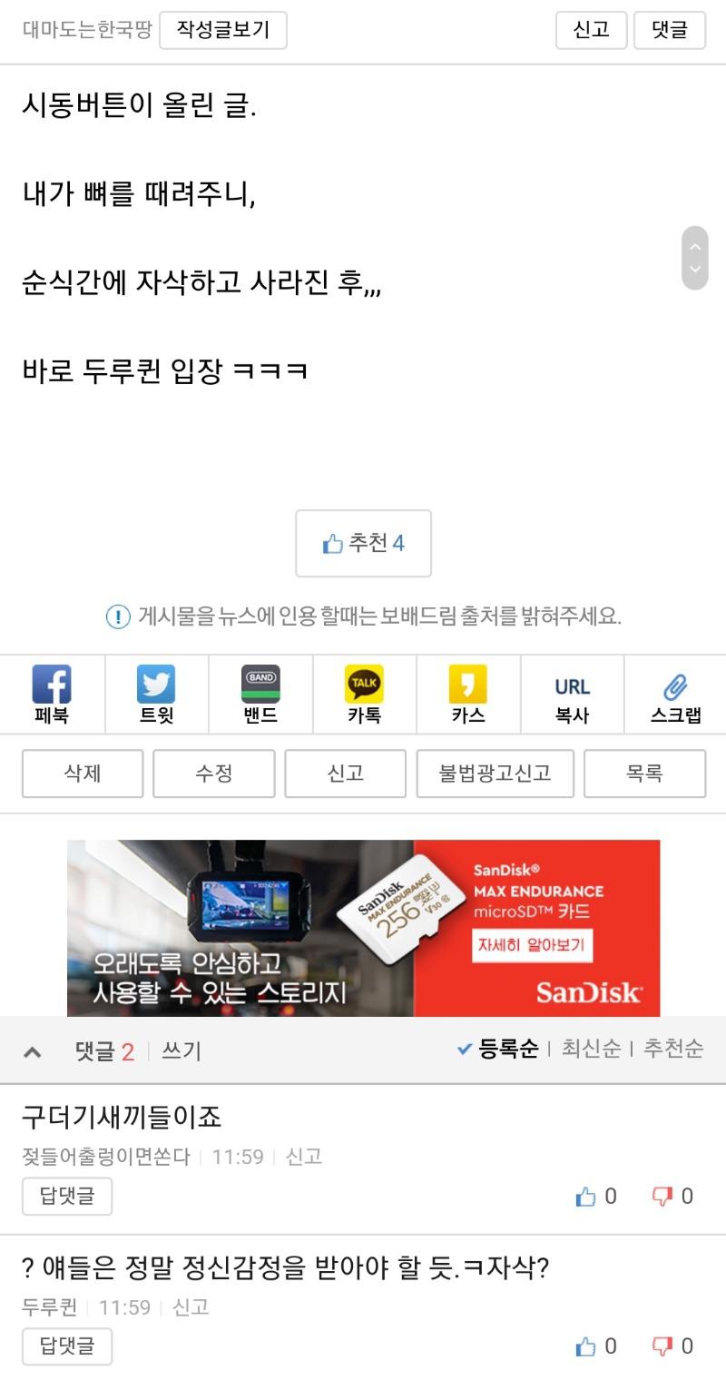 Screenshot_20200329-120044_Samsung Internet.jpg