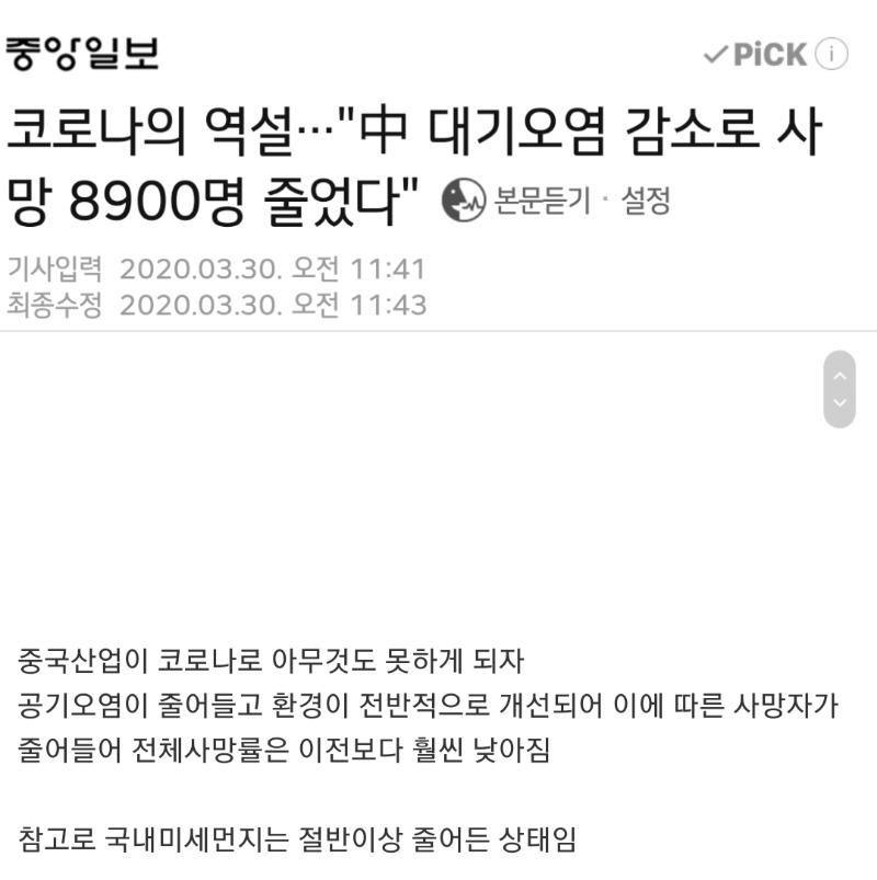 Screenshot_20200331-144817_Samsung Internet.jpg