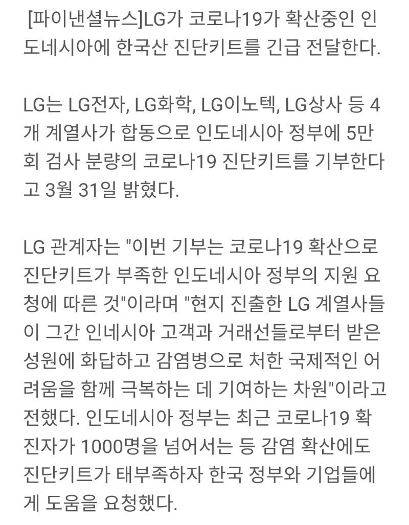 Screenshot_20200401-074837_Samsung Internet.jpg