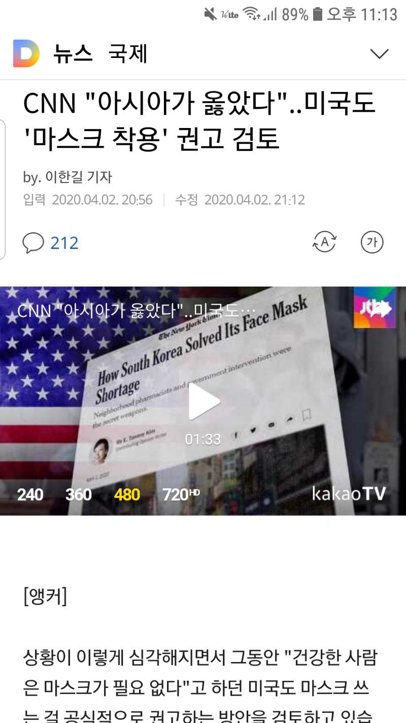 Screenshot_20200402-231336_Samsung Internet.jpg