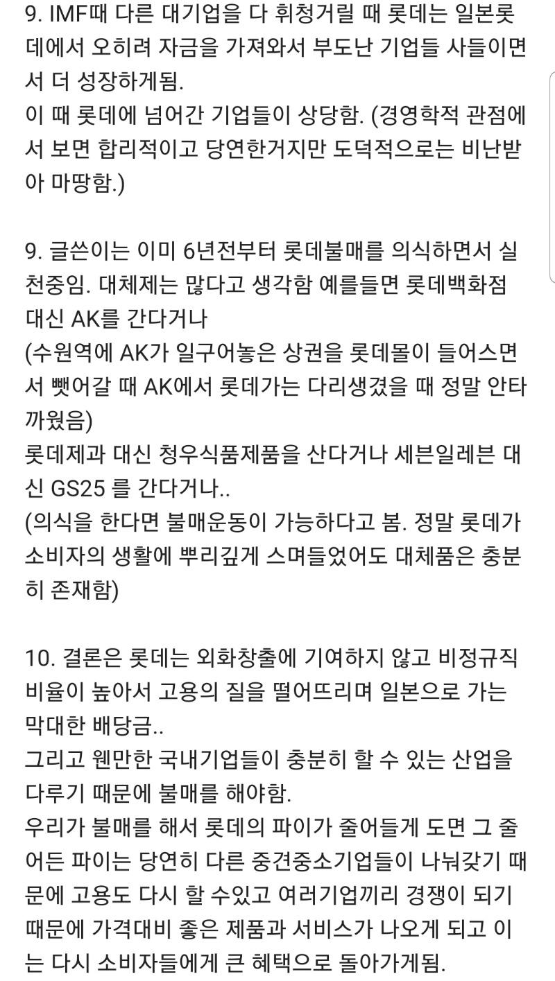 Screenshot_20200404-121907_Samsung Internet.jpg