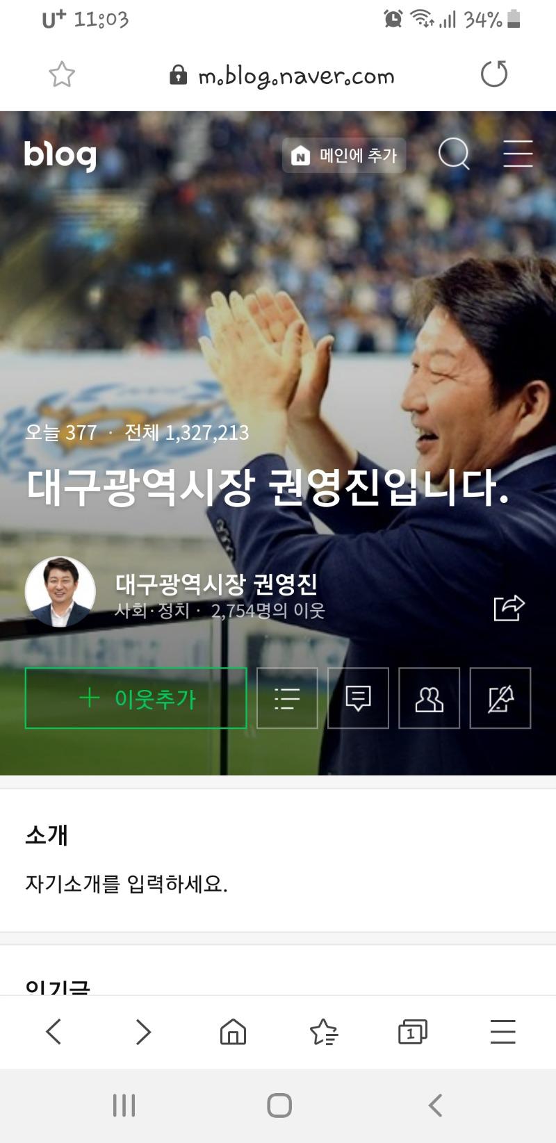 Screenshot_20200405-110321_Samsung Internet.jpg