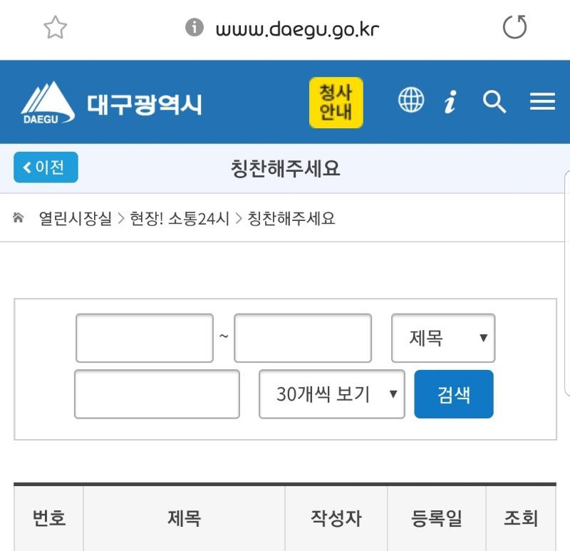 Screenshot_20200411-110126_Samsung Internet.jpg