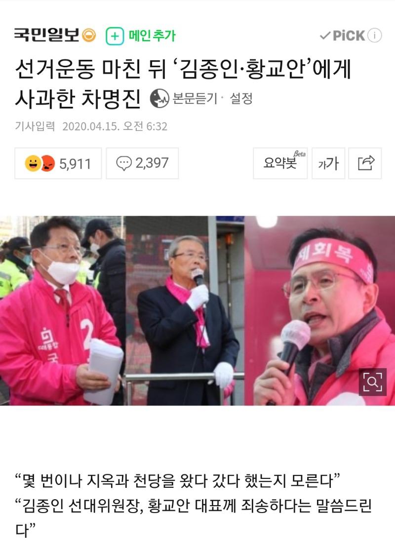 Screenshot_20200415-120208_NAVER.jpg