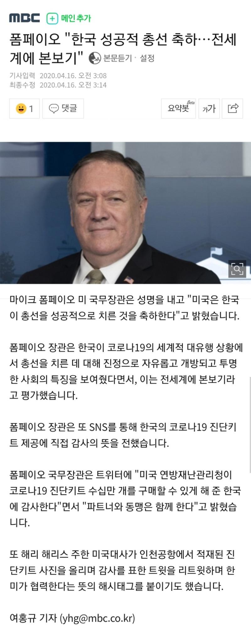 Screenshot_20200416-033741_NAVER.jpg