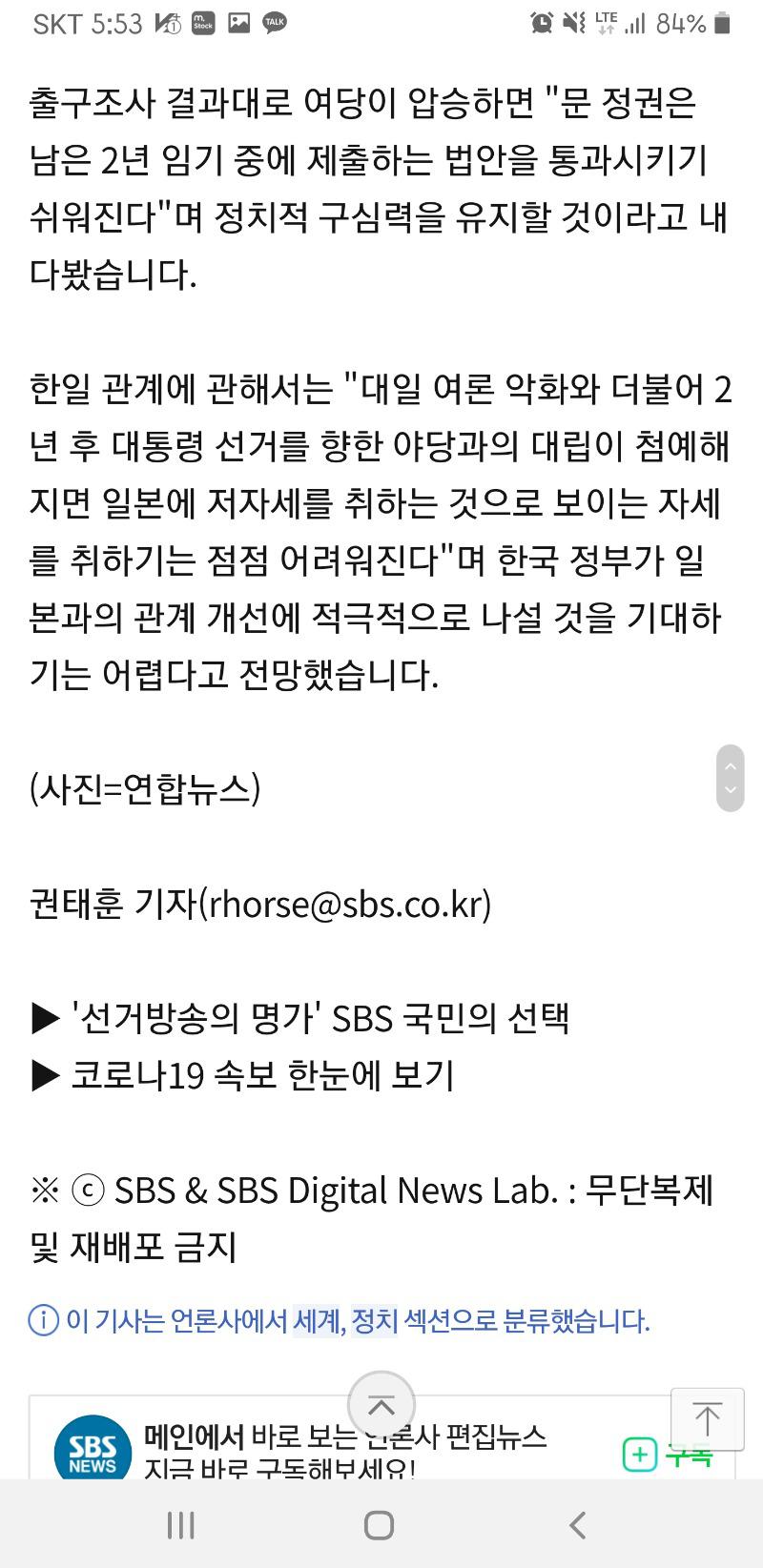 Screenshot_20200416-055400_Samsung Internet.jpg