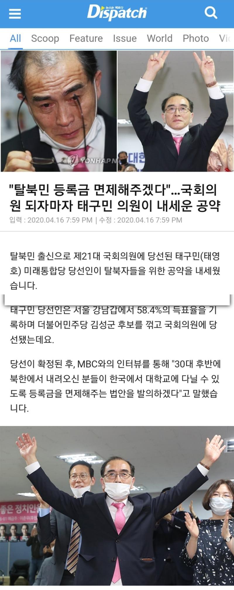 Screenshot_20200417-213313_NAVER.jpg