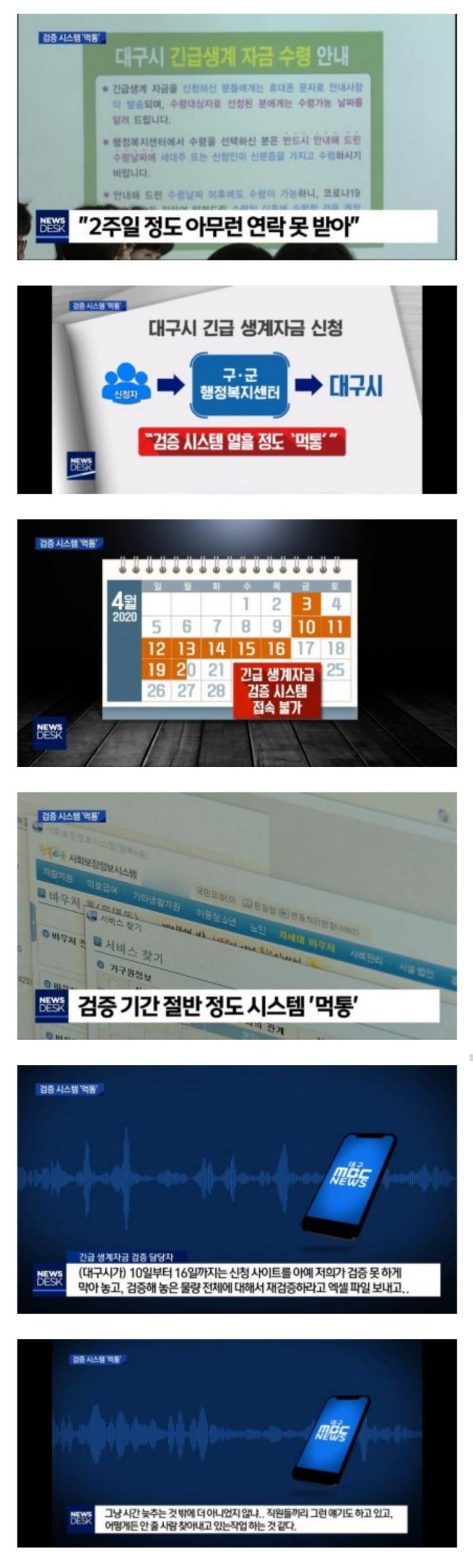 Screenshot_20200423-081139_NAVER.jpg