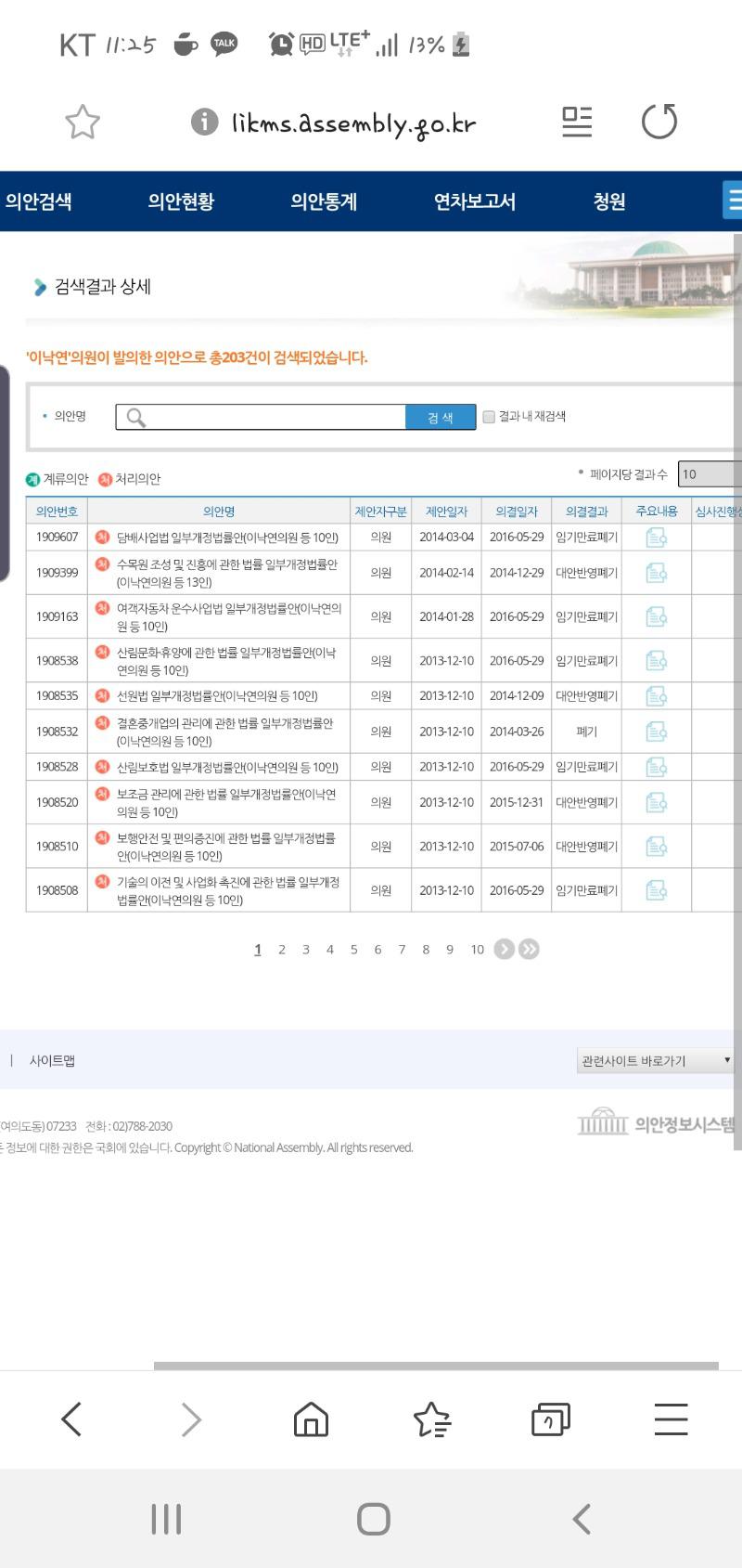 Screenshot_20200424-232512_Samsung Internet.jpg