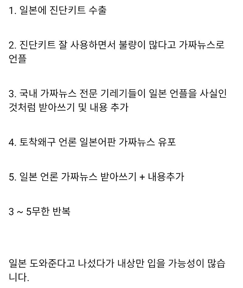 Daum_Screenshot_2020-05-04_12-26-10(1).png