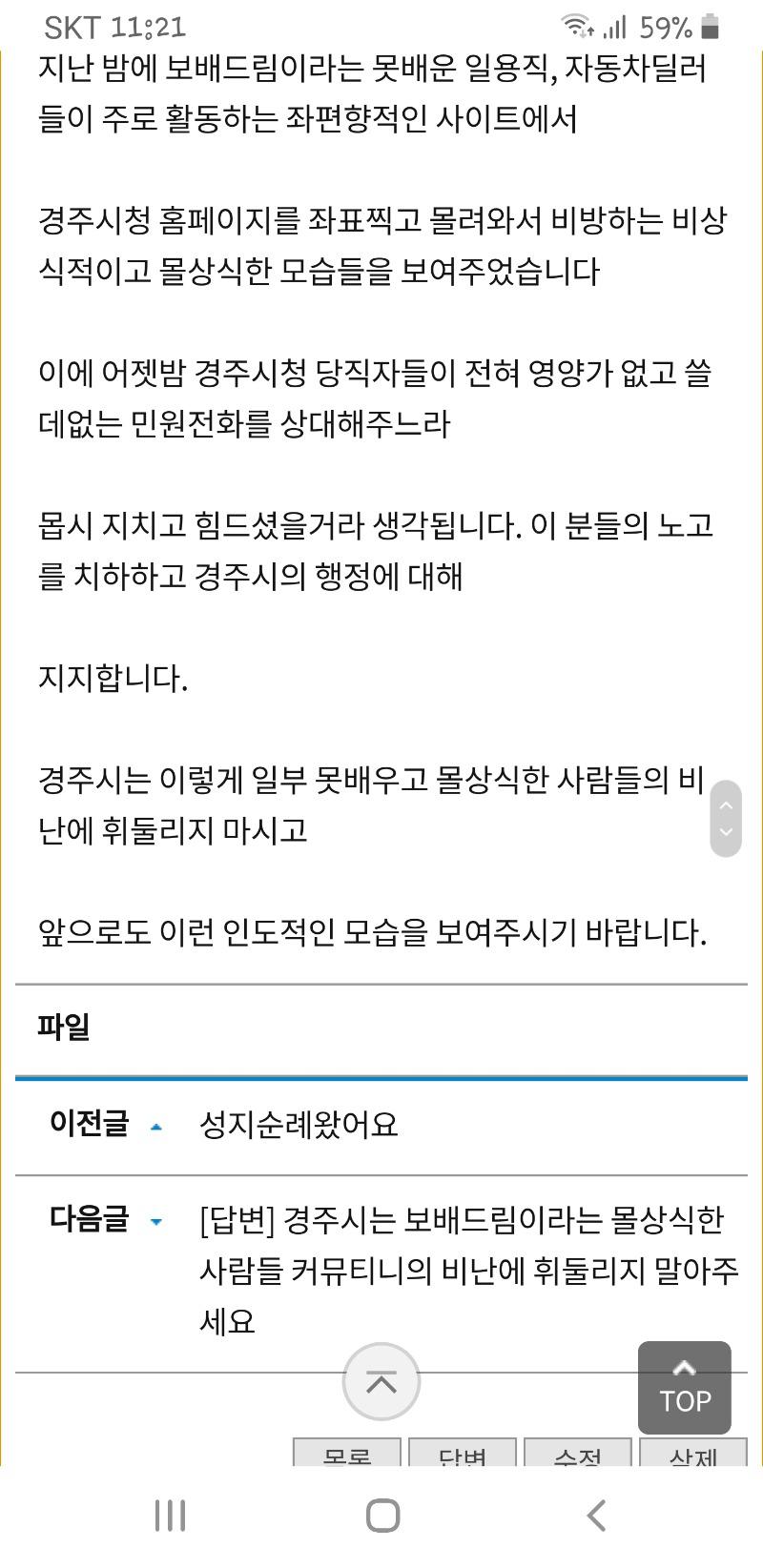 Screenshot_20200522-112111_Samsung Internet.jpg