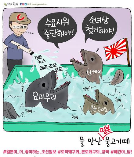 물만난물고기 이미지
