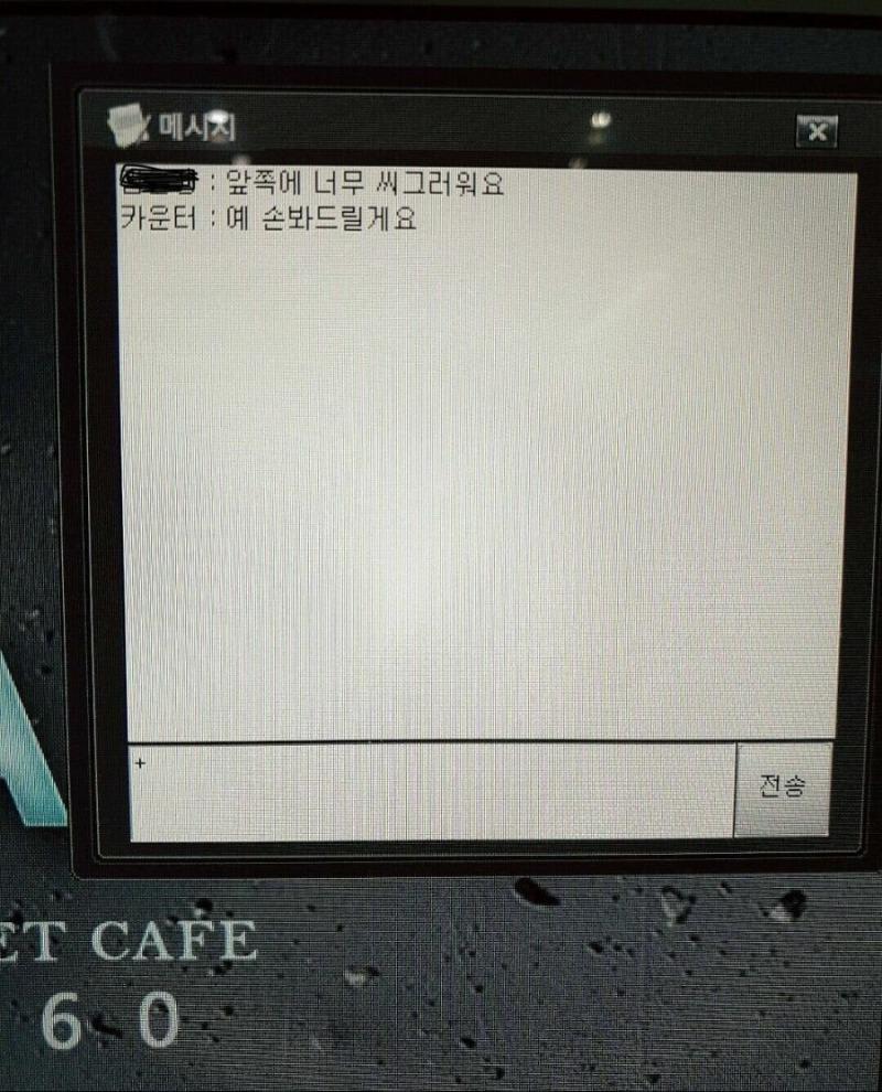 드림PC방 이미지