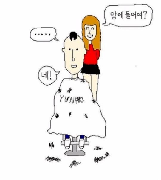 보배미용실 이미지