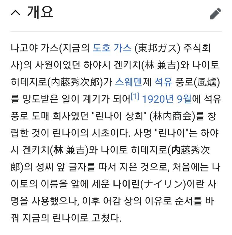 드림 주식회사 이미지