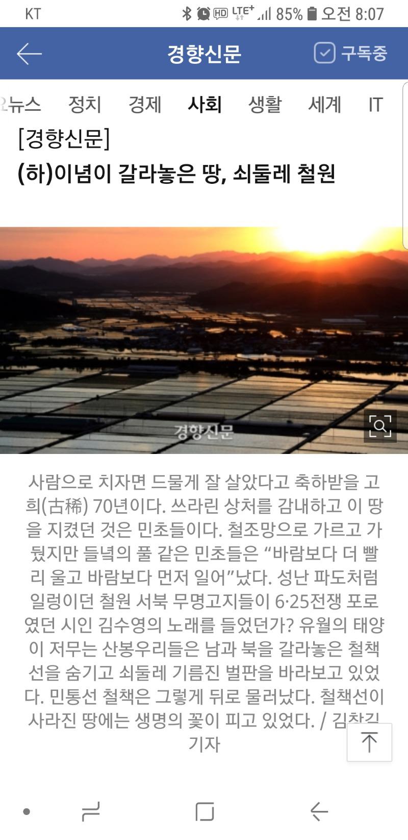 Screenshot_20200625-080735_Samsung Internet.jpg