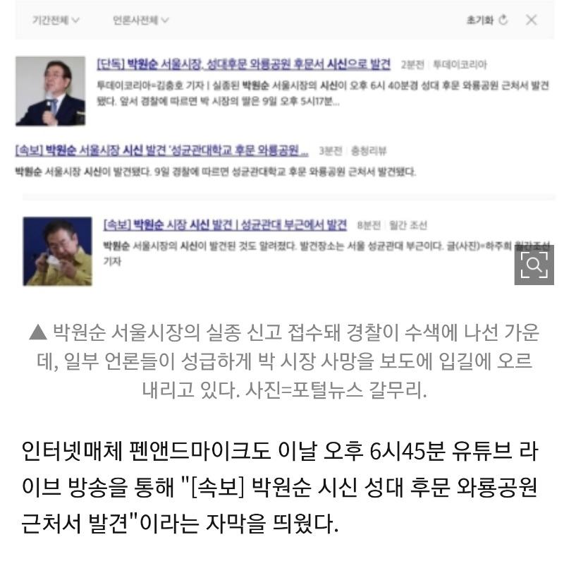 Screenshot_20200709-194331_NAVER.jpg