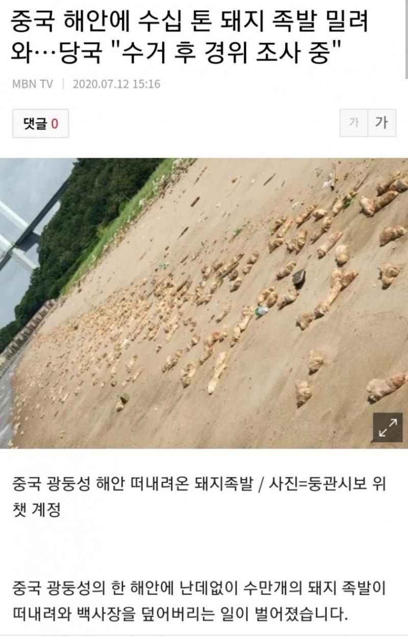 보배족발 이미지