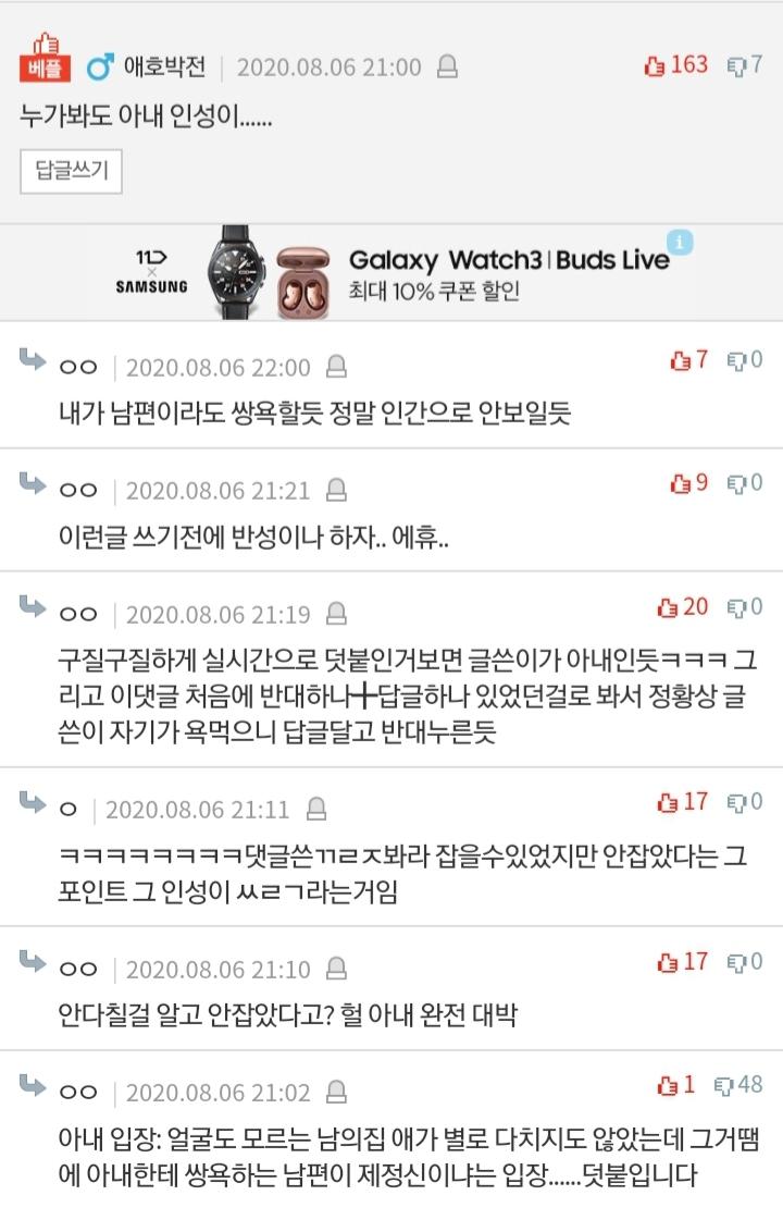부부마트 이미지