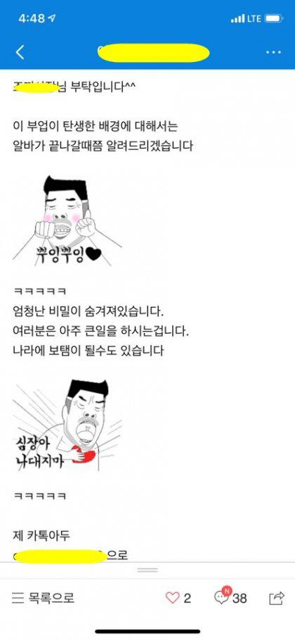 드림부업 이미지