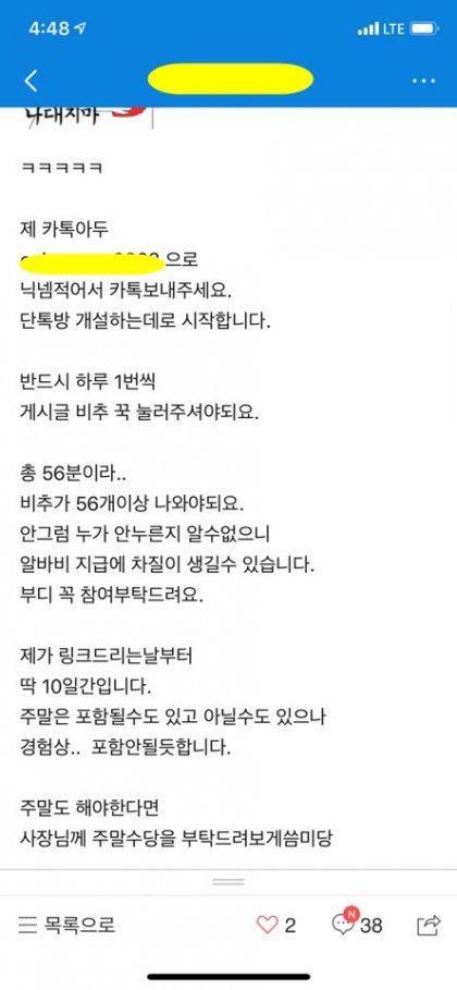 드림부업 이미지