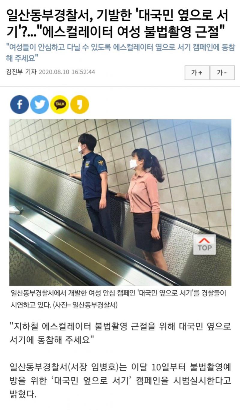 아휴 씨발련들 ㅉㅉㅉ - 보배드림 베스트글