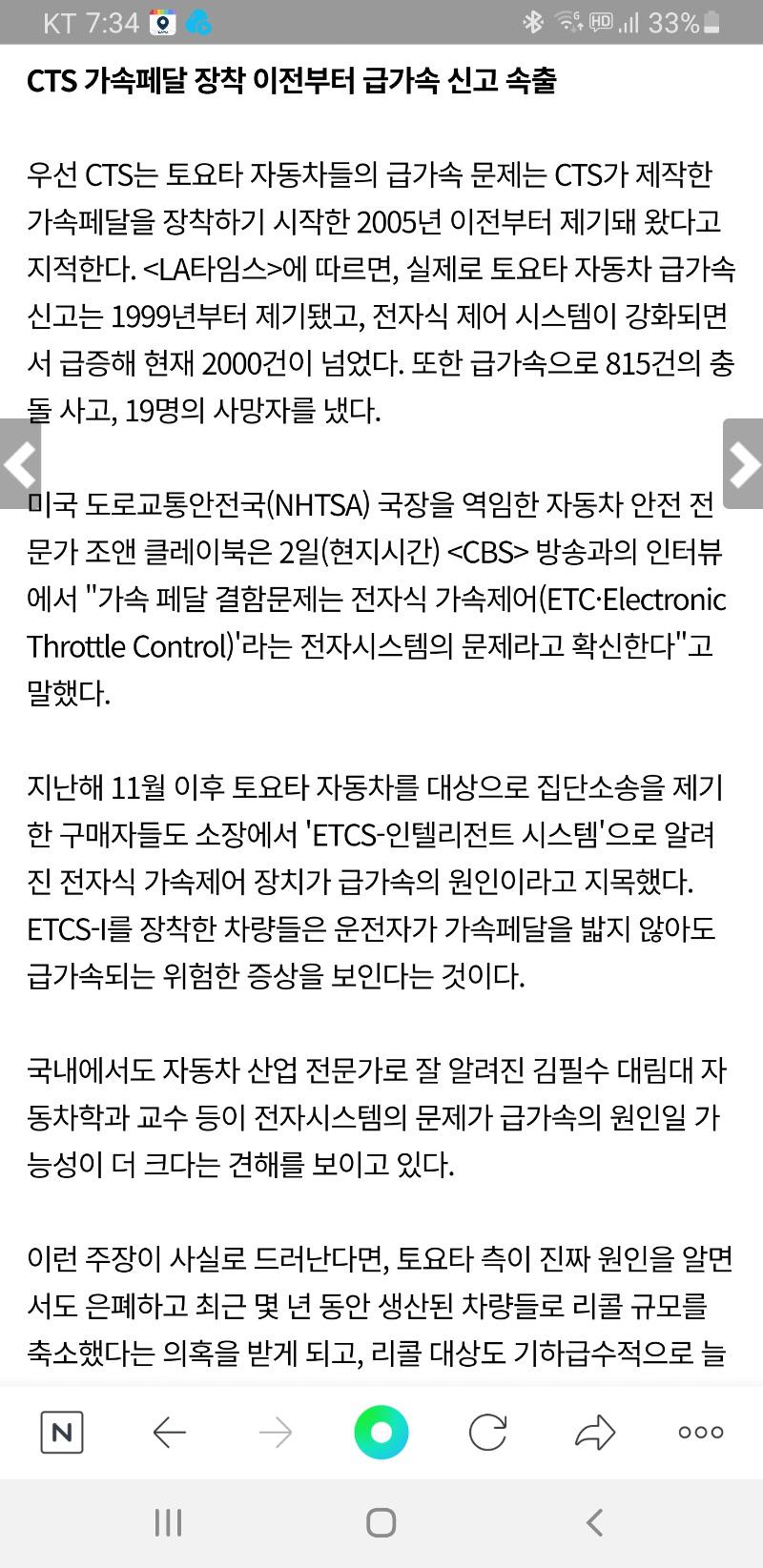 Screenshot_20200815-073449_NAVER.jpg