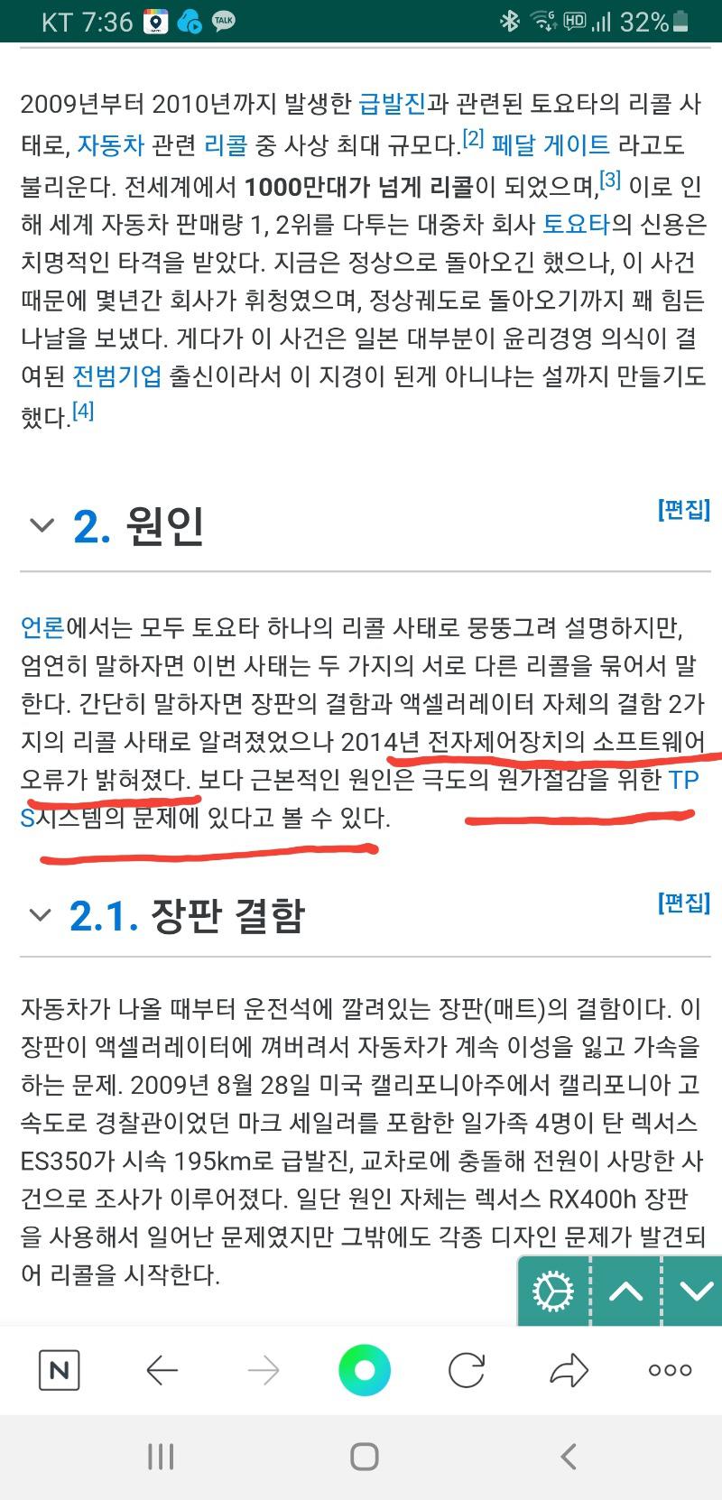 Screenshot_20200815-073707_NAVER.jpg