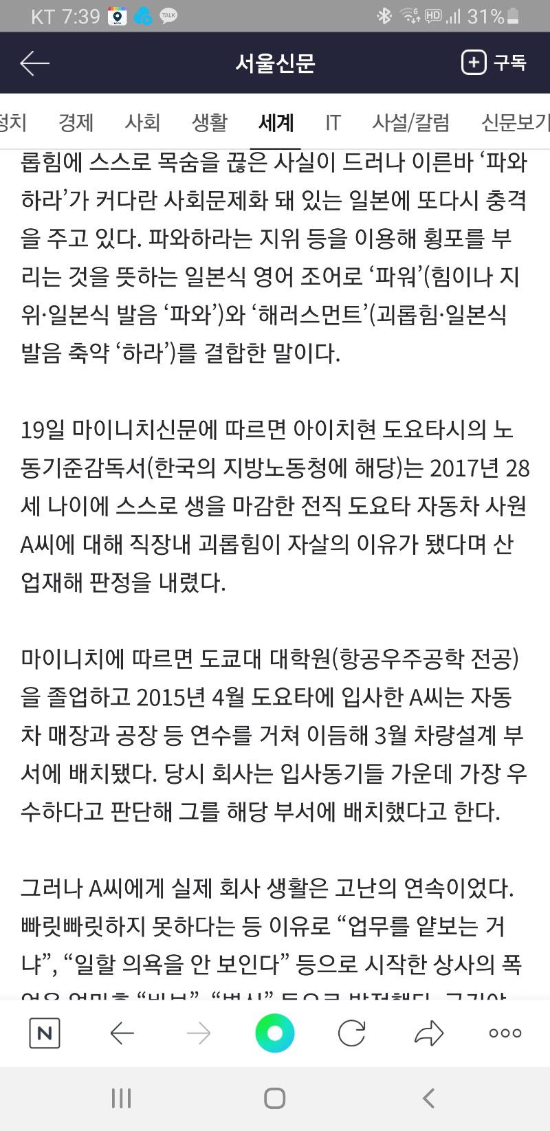 Screenshot_20200815-073921_NAVER.jpg